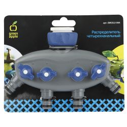 GWCG12-065 GREEN APPLE Распределитель четырехканальный, пластик