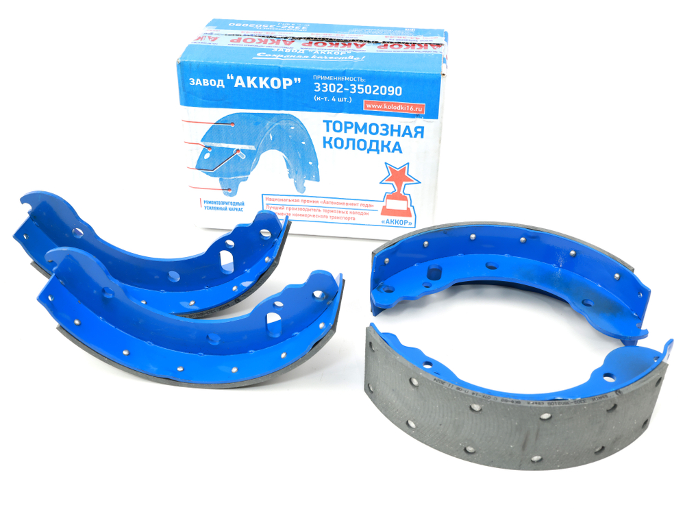 Колодка барабанного тормоза а/м ГАЗ-3302, Газель Next (к-т 4 шт.) клёпанная/задняя АККОР
