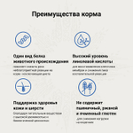 Ветеринарная диета CRAFTIA GALENA DOG HYPOALLERGENIC DERM CARE Гипоаллердженик для собак при пищевой аллергии и заболеваниях кожи 10 кг