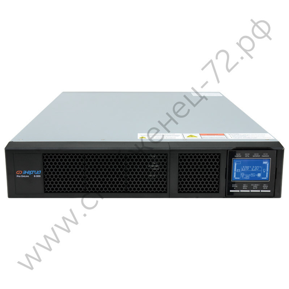 ИБП Pro OnLine Rack Tower