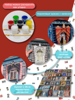 Сборная модель наличника «Бахромчатый»