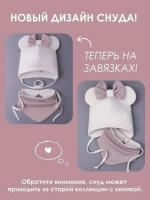 Шапка для девочек с ушками и снуд на осень