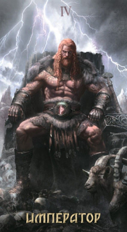 Таро Руническое (Таро Руны) (RUS)