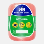 Ветчина Империя вкуса из индейки 400г