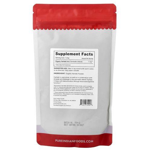 Pure Indian Foods, Органический порошок харитаки, 227 г (8 унций)