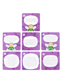 Игра Квест для принцессы Приключение на поиск подарка