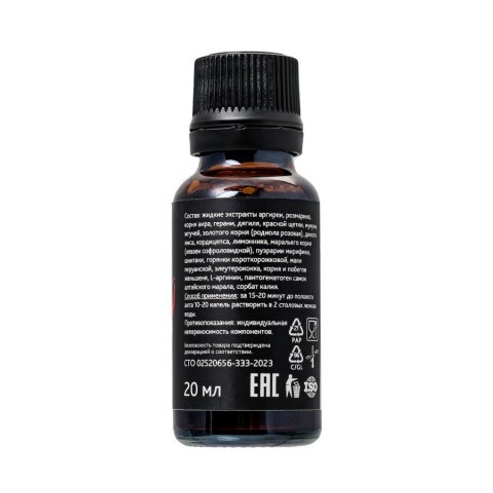 Возбуждающие капли Erotist LOVE POTION для женщин, 20 мл