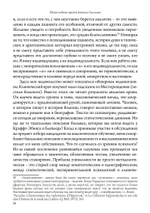 От типов к образам