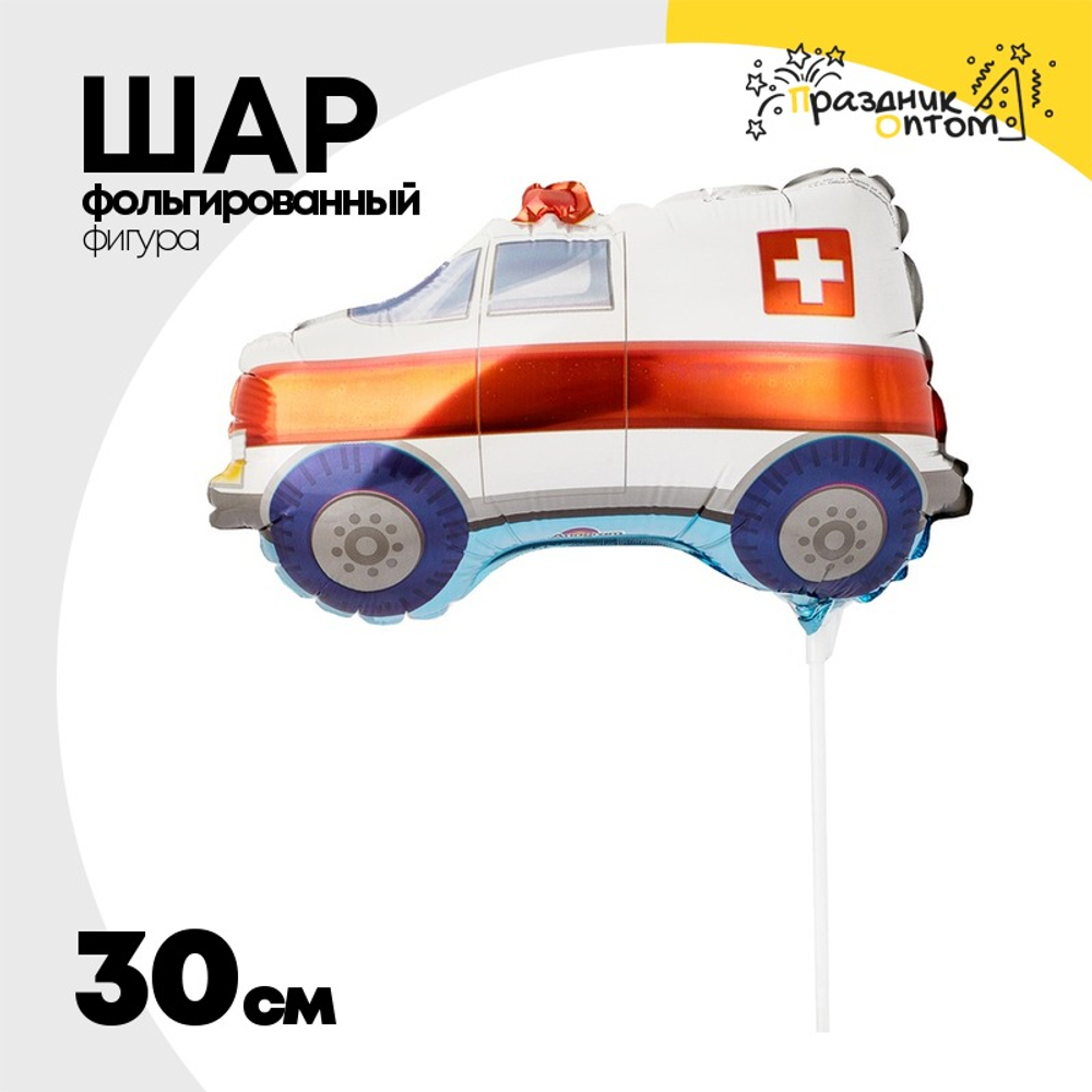 Шар Фольгированный Скорая помощь (Белый)
