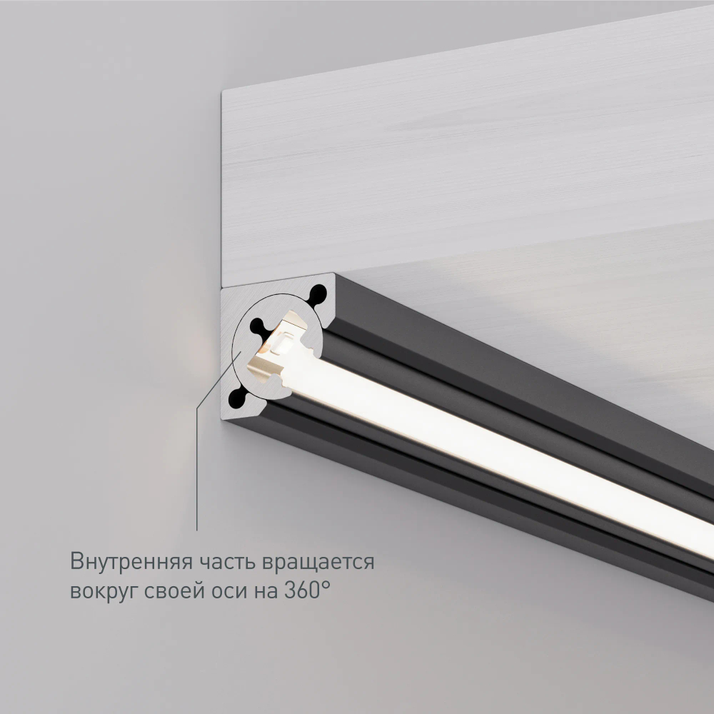 Профиль с экраном SL-KANT-H10-ROTATE-2000 IRON GREY (Arlight, Алюминий+пластик) 055331