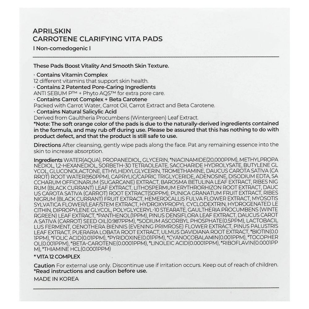 April Skin, Vita, очищающие салфетки с карротином, 135 г (4,76 унции)