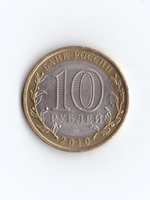 (UNC) 10 рублей 2010 СПМД "Пермский край (Пермь, ЧЯП)"
