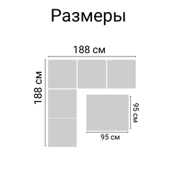 Комплект мебели с угловым диваном под ротанг Калифорния “California“ 188х188 см 5 места без подушек со столом 95х95 см