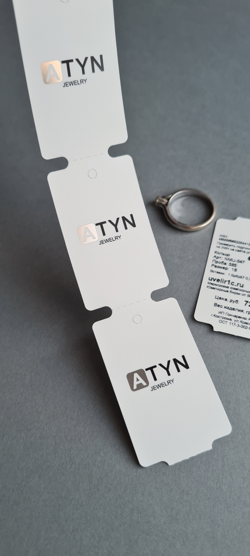 Печать серебряным и черным