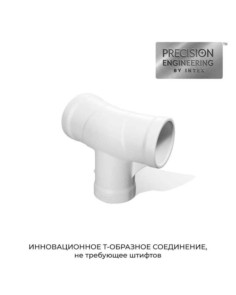 Бассейн каркасный METAL FRAME POOL 244*51см (Intex)