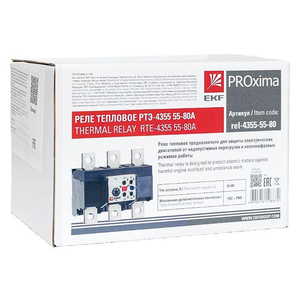 Реле тепловое РТЭ-4355 55-80А PROxima EKF rel-4355-55-80