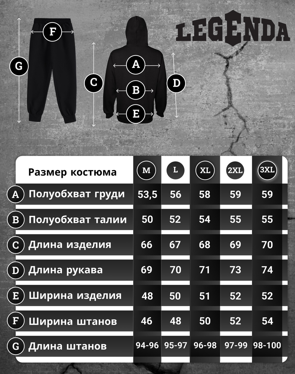 Толстовка мужская Legenda Under Ground серый