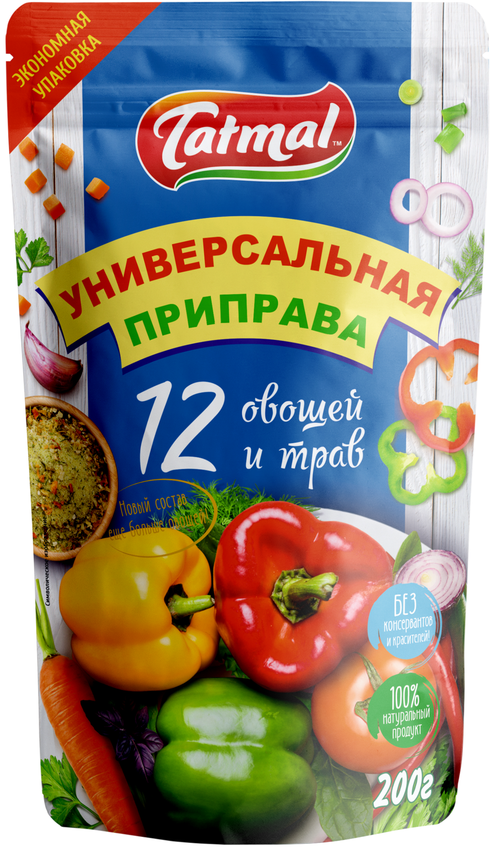 Приправа Универсальная 12 овощей и трав - 200гр