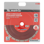 Диск алмазный, отрезной сегментный, 230 х 22.2 мм, тонкий, сухая резка Matrix Professional