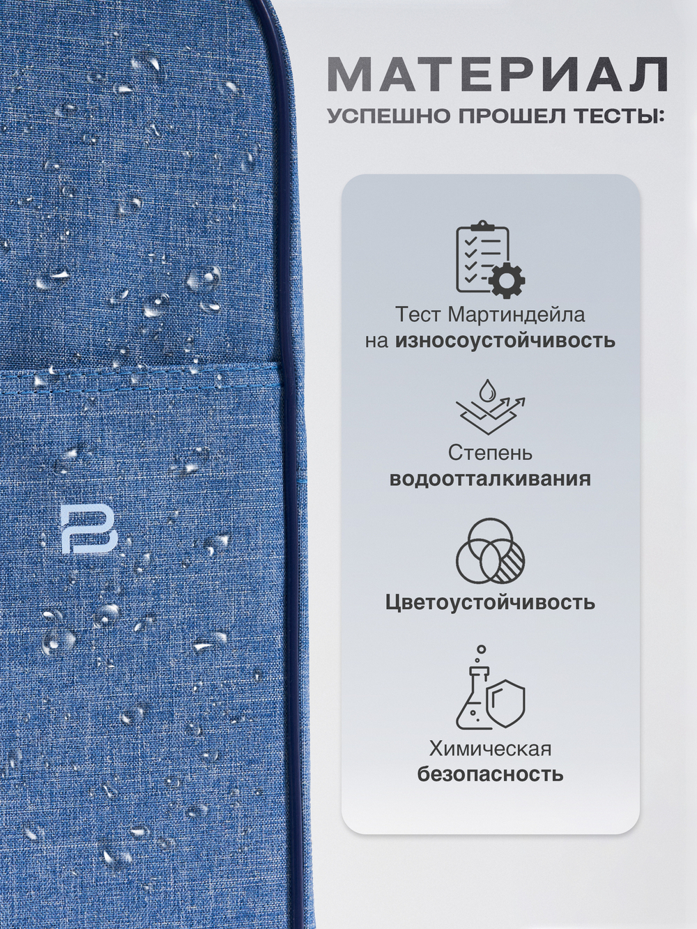 Сумка дорожная для ручной клади Стандарт плюс 55х40х20 Blue