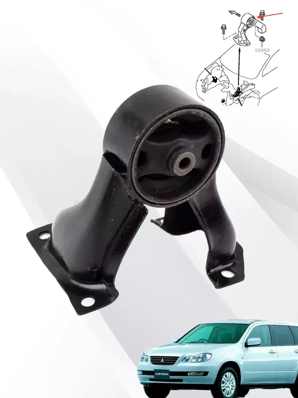 Опора двигателя задняя Mitsubishi Airtrack