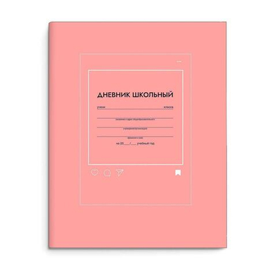 Дневник школьный (1-11) А5+ 48л. "Персиковый" мат.лам. (Феникс+)