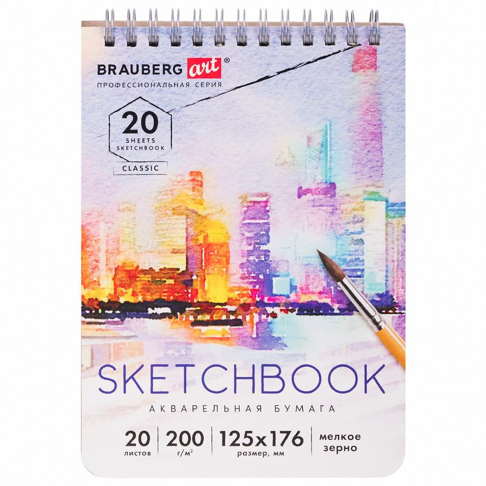 Скетчбук 145х203мм. 80л. "Art debut" гребень, тв.обложка (BRAUBERG)