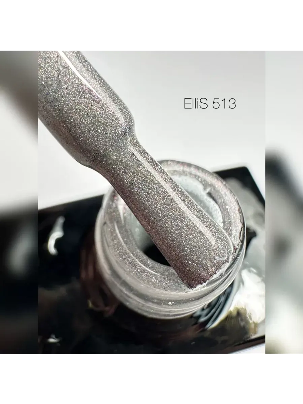 Гель лак Призма светоотражающий ElliS 513