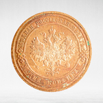 Russia, Imperial Coins, 1 Kopeck 1911 SPB, VF