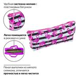 Пенал-косметичка BRAUBERG треугольный, мягкий, "Flamingo", 22х3х8 см, 229254