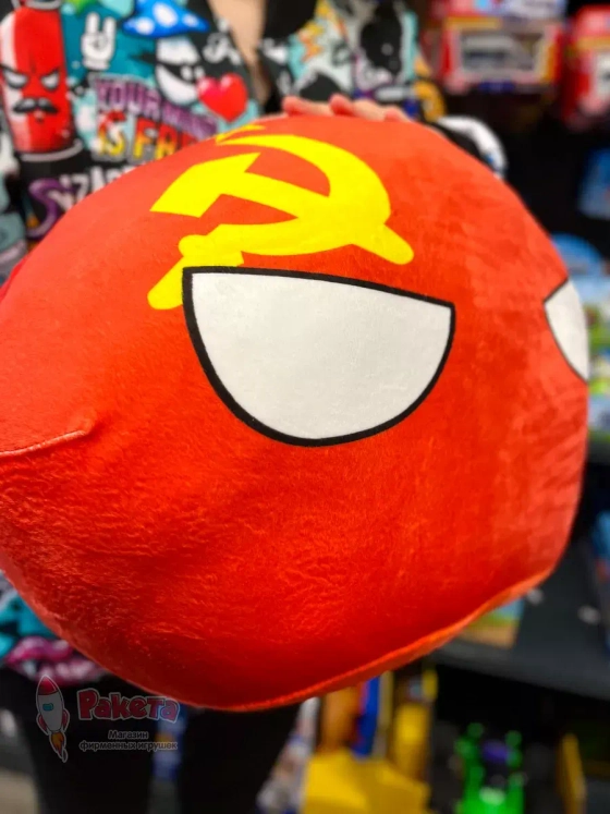 Мягкая игрушка подушка Кантриболз в виде флага СССР