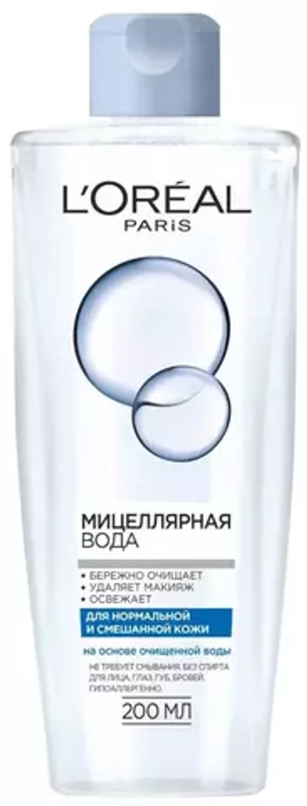 L'Oreal Paris мицеллярная вода для нормальной и смешанной кожи, 200 мл