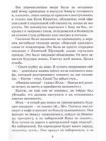 Лилечка