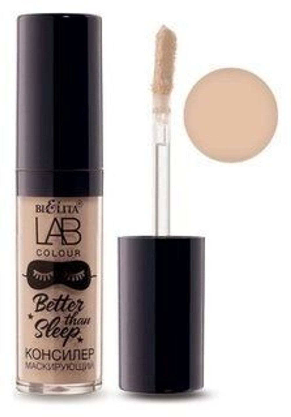 Белита LAB colour Консилер маскирующий Better than sleep Тон 03 medium 5 мл