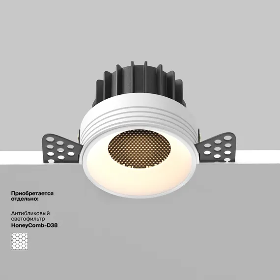 Встраиваемый светильник Раунд / Round 12 Вт 3000 К 50° Technical dl058-12w3k-trs-w