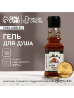 Гель для душа ЧИСТОЕ СЧАСТЬЕ «На удачу», 100 мл, аромат санд
