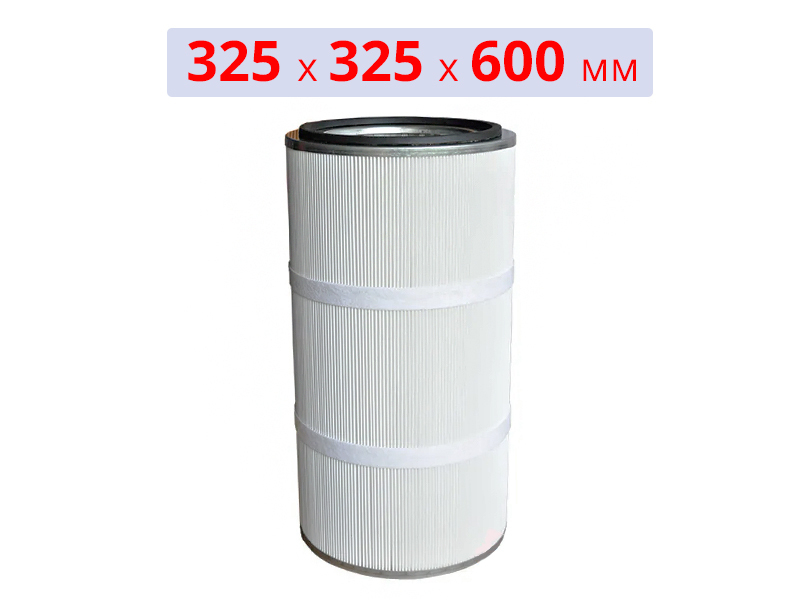 Фильтр картриджный ФЭВ.05 325х325х600 мм СФ, КСО и СОВ4М PST арт. 999.00.005