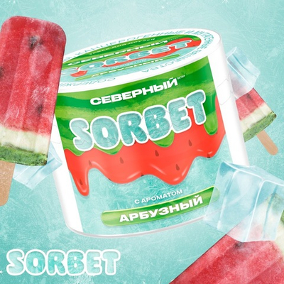 Ветер Северный - Арбузный сорбет, 40 гр