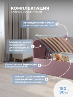 Диван - кровать с подъёмным механизмом  180х90 см Crecker UP ткань Микровелюр