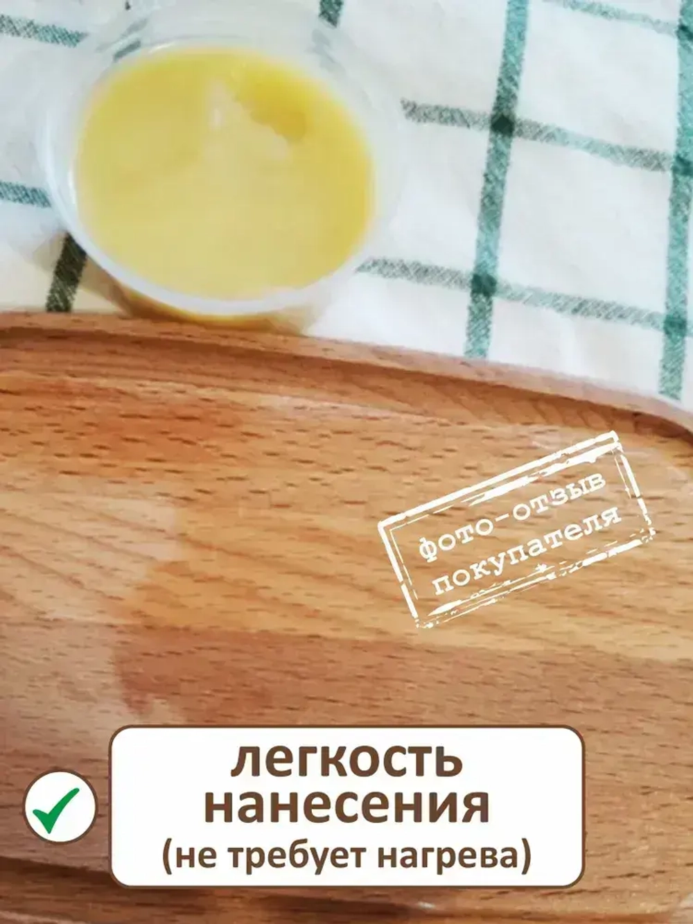 Средство для обработки разделочных досок и деревянной посуды 50 мл.