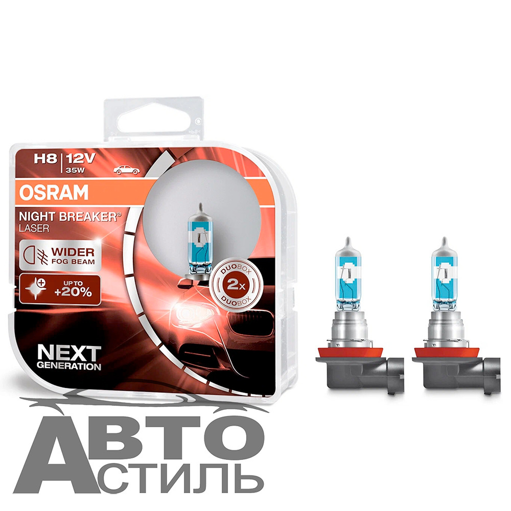 Автолампа H8 12V 35W Osram  + 20% NIGHT BREAKER LASER Wider Fog Beam (64212NL-HCB_ DuoBox) кт