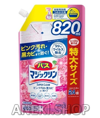 Средство для чистки ванны предотвращающая образование плесени с ароматом розы 820 мл KAO "Magiсclean"