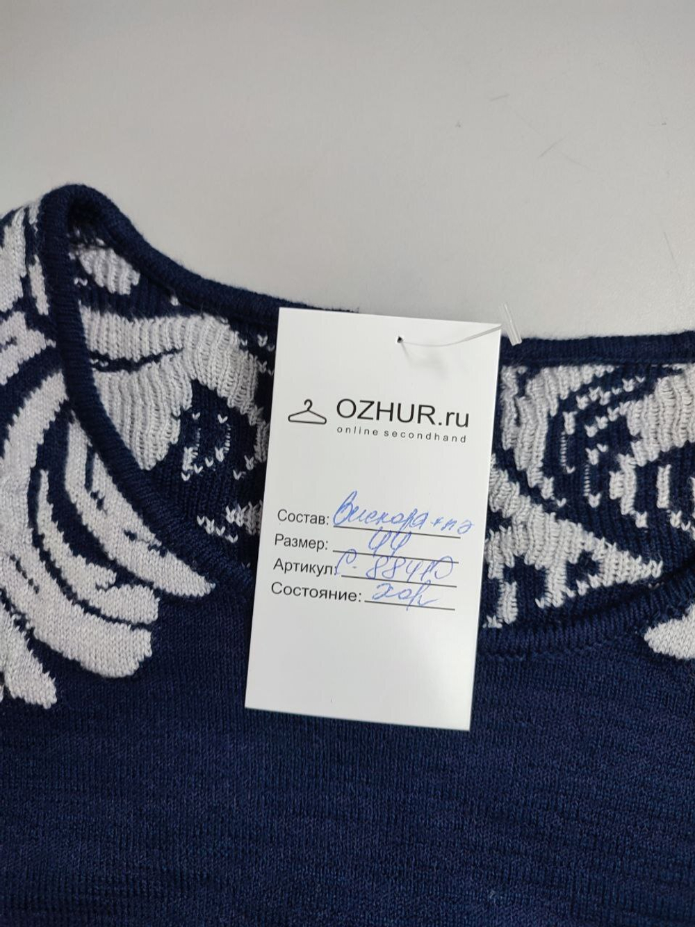 Платье с принтом 44 размер