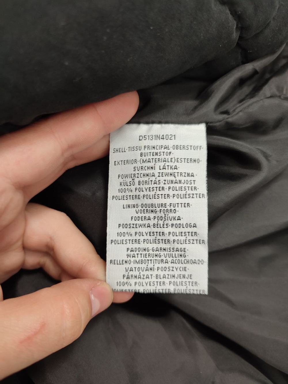 Куртка Sublevel практичная 46 размер