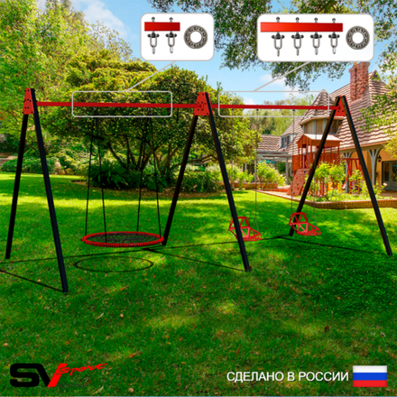 Уличные качели Sv Sport Maxi х 2 УК307П3 (4.8м/Гнездо 80см/Со спинкой 2шт/Подвесы на подш 3к)
