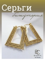 Серьги женские бижутерия геометрической формы Astrale