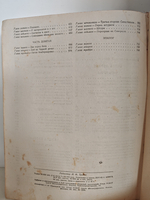 Севастопольская страда