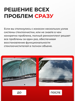 Универсальный товар на трапецию для Nissan X-Trail (II) T31 2007-2015 (UN5)