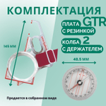 Компас Москомпас жидкостный Модель 2GTR