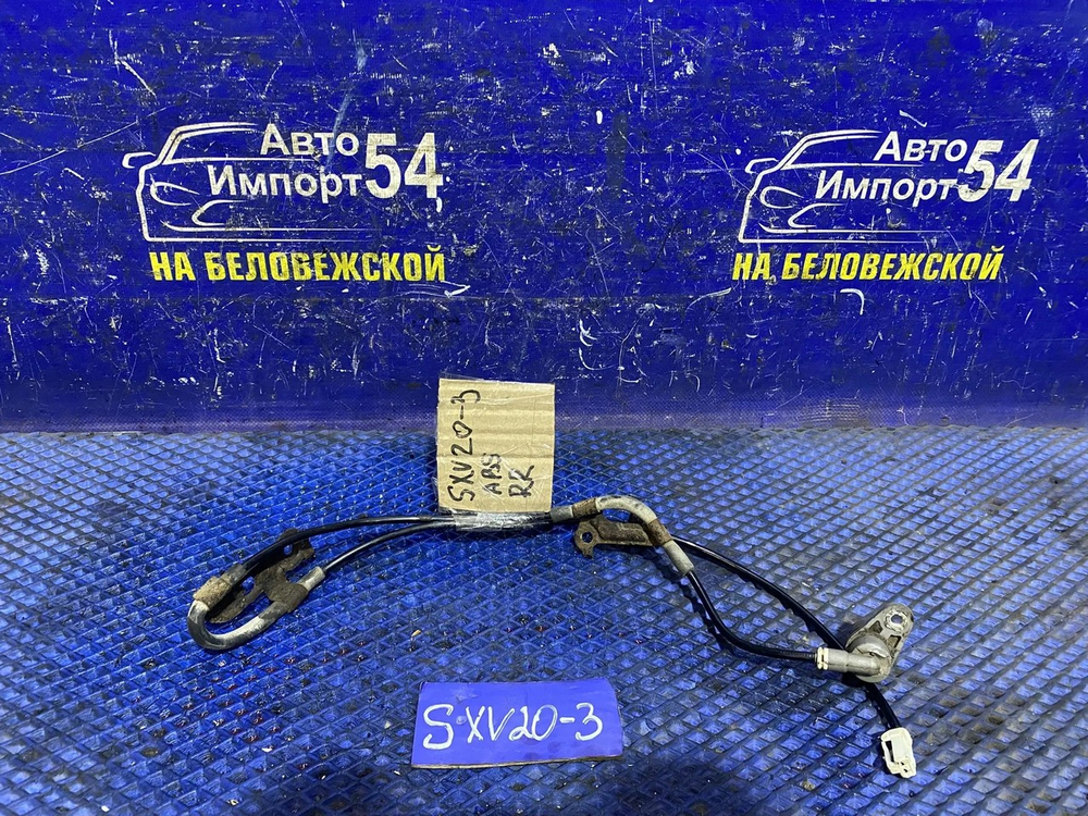 Датчик ABS задний правый TOYOTA CAMRY GRACIA 1999